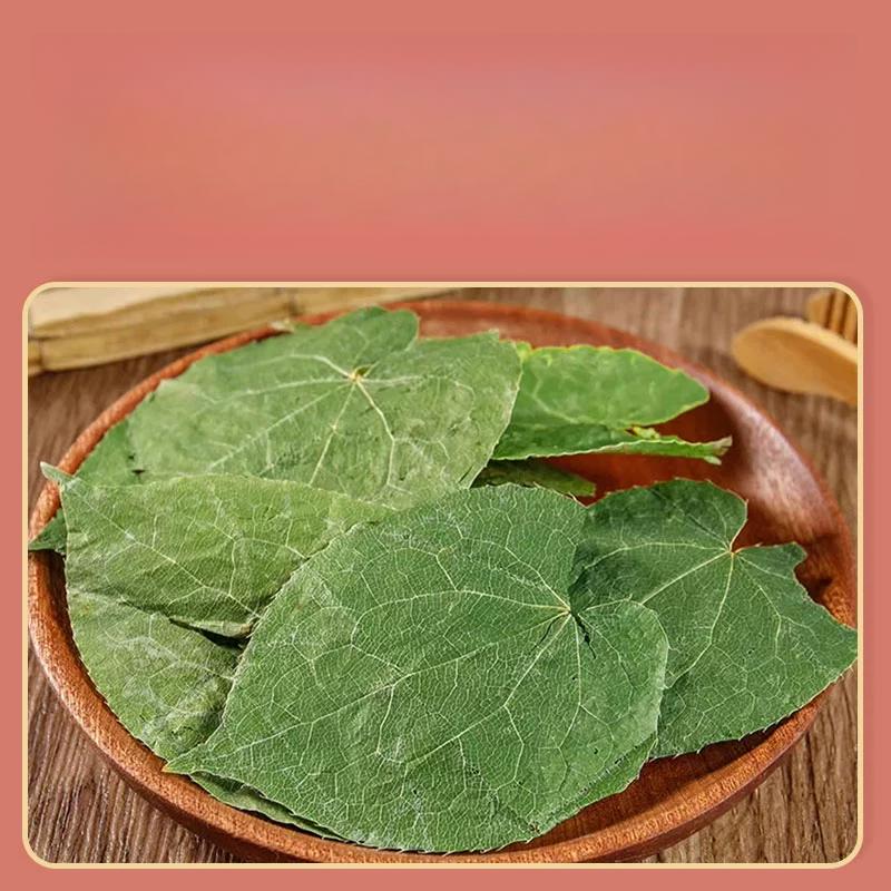 Порошок из листьев эпимедиума высшего качества, замоченный в воде и чае, 50 г