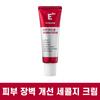RXDerma EGF Cica Regen Secolgy Cream Керамиды Пантенол Центелла азиатская Дерматология Восстанавливающий успокаивающий крем после лазера, 50 мл, 1 шт.