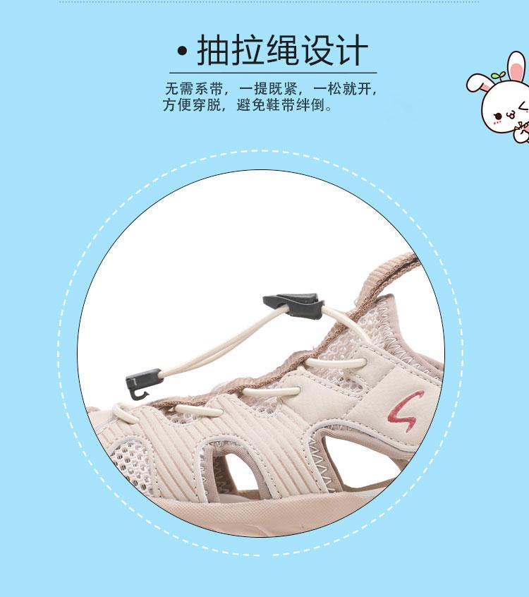 Comfortable, breathable, lightweight, anti-kick toe shoes, sandals for boys and girls