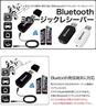 AKIRARI Bluetooth Музыкальный Беспроводной Автомобильный Bluetooth Совместимый с и Другими Приемник, Аудио, Приемник Типа USB, Динамик, 5.0, iPad, iPhone, Смартфоны,