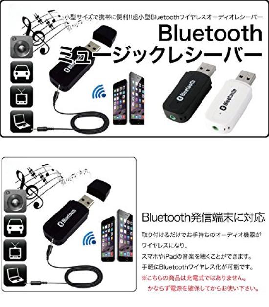 AKIRARI Bluetooth Музыкальный Беспроводной Автомобильный Bluetooth Совместимый с и Другими Приемник, Аудио, Приемник Типа USB, Динамик, 5.0, iPad, iPhone, Смартфоны,