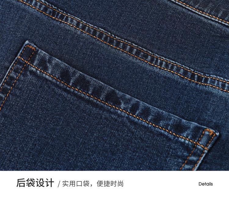 Men's Lightweight Silky Jeans