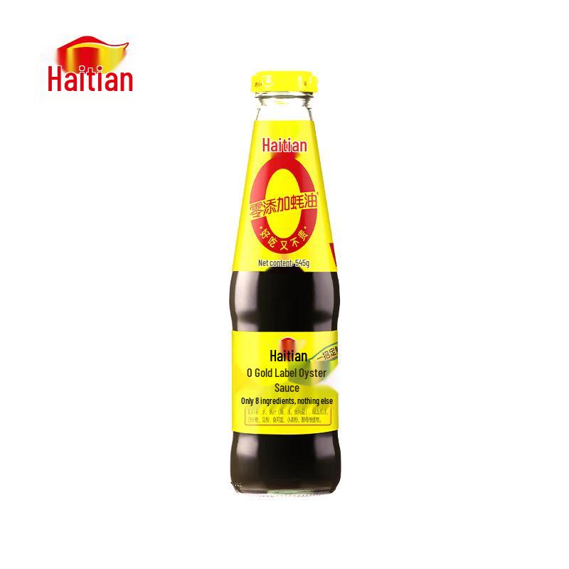 Haitian 0 Gold Label Oyster Sauce & Thirteen Spice Bundle