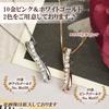 Ожерелье Leaf Sweet Ten Diamond, 10-каратное золото, регулируемая цепочка длиной 45 см, белое золото K10, апрель Ma439 [четыре клевера] 0,1 камень, соответствующий знаку зодиака