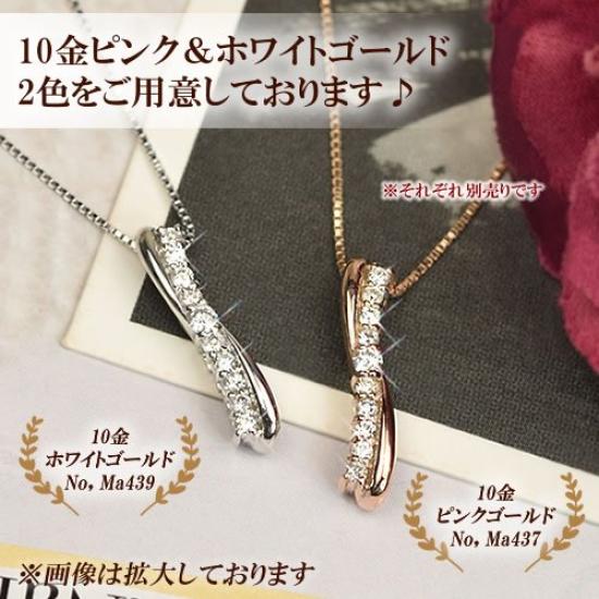 Ожерелье Leaf Sweet Ten Diamond, 10-каратное золото, регулируемая цепочка длиной 45 см, белое золото K10, апрель Ma439 [четыре клевера] 0,1 камень, соответствующий знаку зодиака