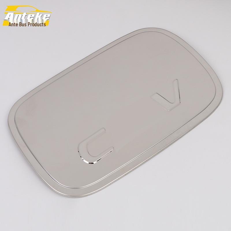 17 CRV Fuel Tank Cap Protective Film: Anti-Scratch Decorative Cover Accessory