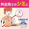 Kobayashi Pharmaceutical Shimitorina Portable 8-Pack Stain Remover for Clothing, Perfect for On-the-Go Food Stains, Tissue Type