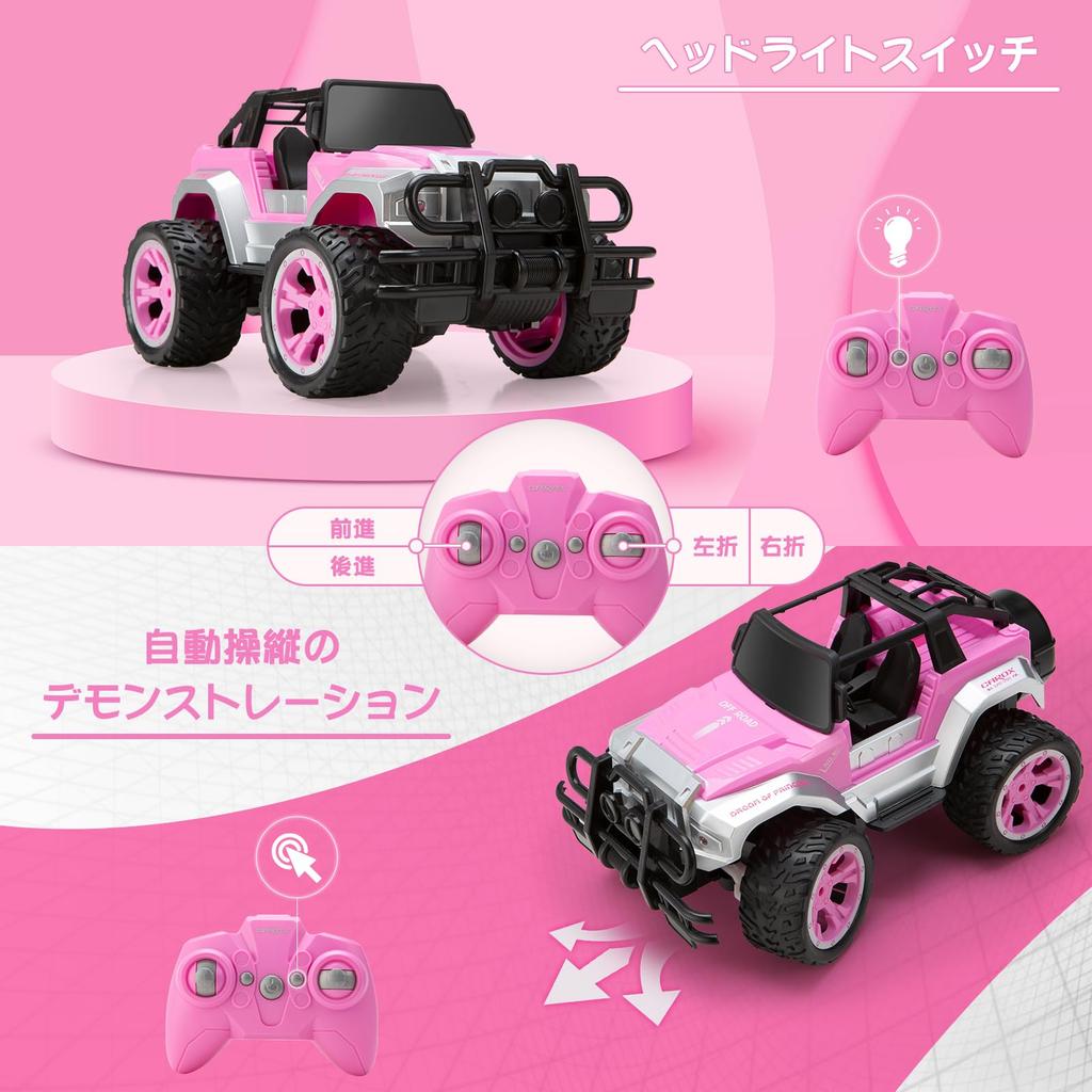 Carox Scale Car for Cute Approximately 80 Minutes of Operation with Perfect for Elementary School Toys and Birthday Pink 1/16 Radio-Controlled Girls,