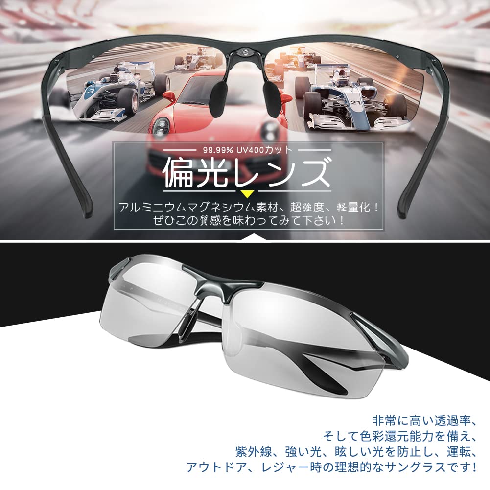 Поляризованные спортивные поляризованные ультра легкие UV400 УФ-изменяющиеся [Glazata] солнцезащитные очки, очки, металл, защита, для вождения/бейсбола/велосипеда/ночью