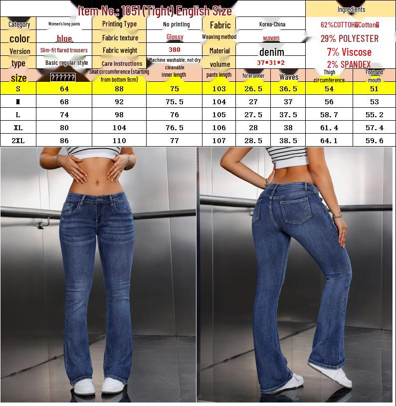 Womejeans Женские Европейские Простые Синие Расклешенные Джинсы - Эластичные, Стильные и Стройнящие Универсальные Брюки