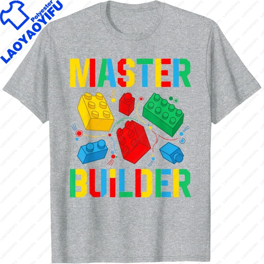Master Builder Building Blocks Brick Master Builder TShirt Colorful Building Block Prints T Shirt Color Print Daily Life Tops