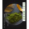 Onkan Nouen Uji Matcha Kyoku Tea Powder Domestic 20g Ceremony Confectionery First Used Residual Pesticide Tested No Additives Preservatives Coloring