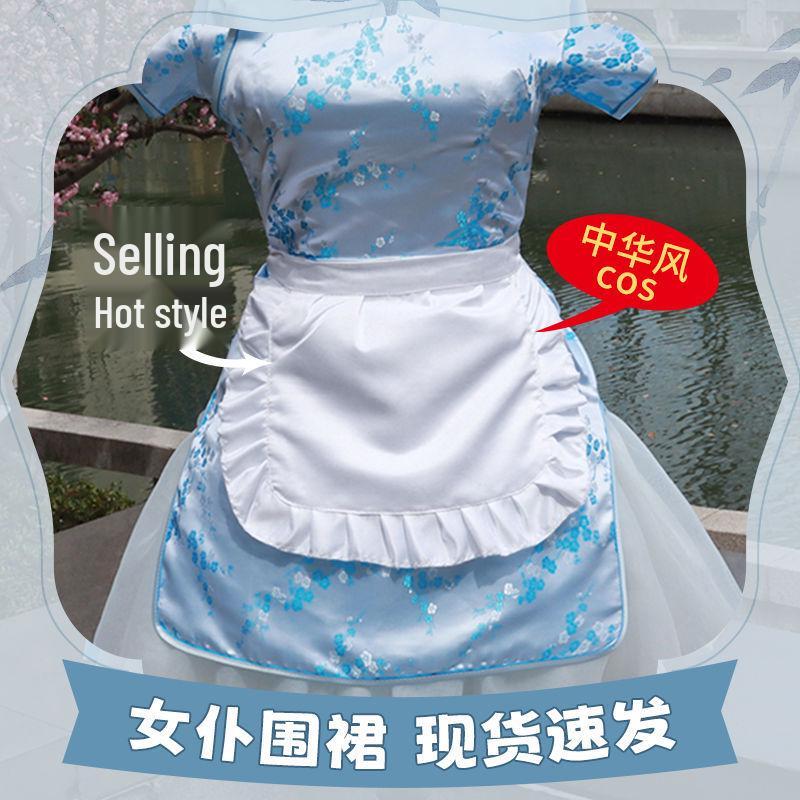 Original Lolita Maid Apron: Cute Soft Girl Short Skirt for Ladies
