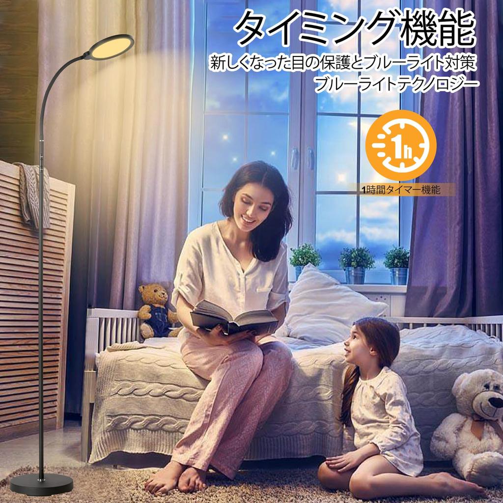 Светодиодный энергосберегающий напольный светильник с пультом дистанционного управления, торшер, непрямое освещение, бесступенчатая регулировка яркости, цветной, напольная подставка, настольная лампа, скандинавский стиль с