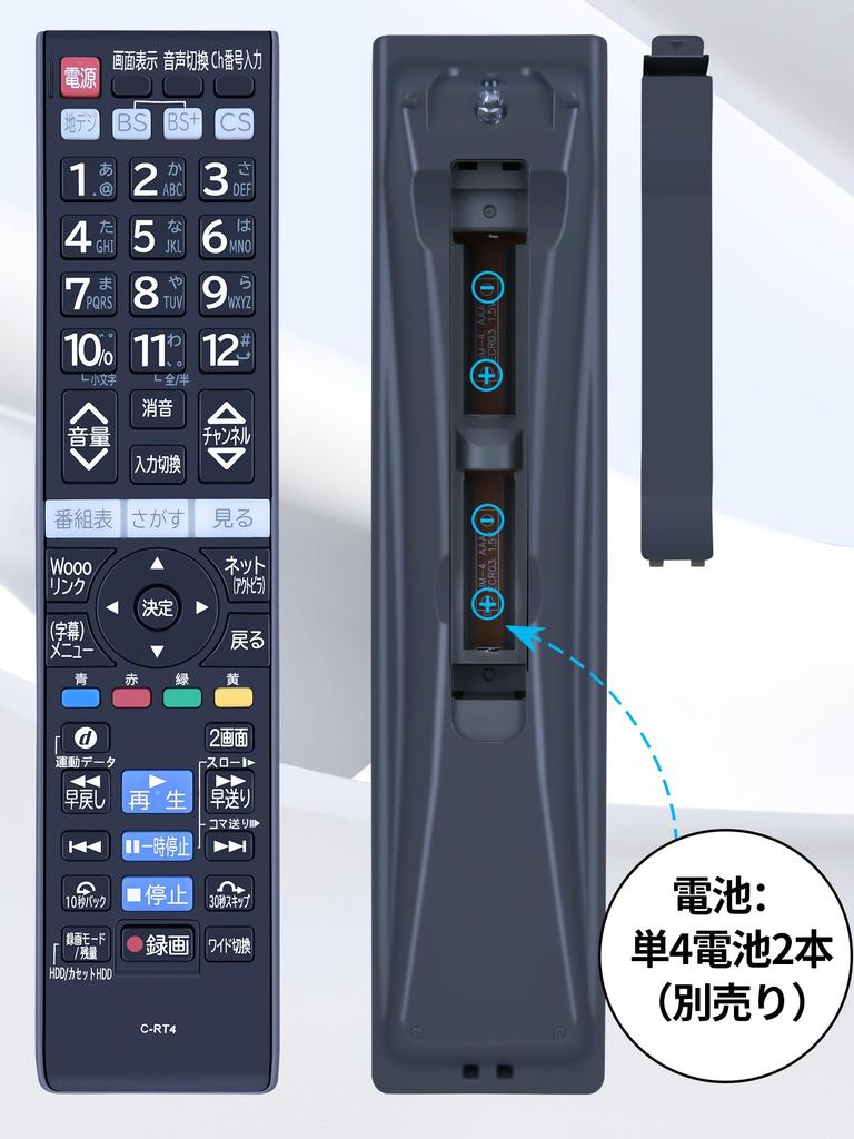 TV Remote Control for Hitachi Wooo TV Remote Control Hitachi Remote Control TV Remote Control Applicable Models C-RT4 L32-XP07 L32-XP700CS L32-XP800CS