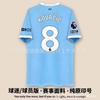 2025-2026 Football Jersey Short Sleeve Soccer Shirt Manchester United Juventus Arsenal Barcelona Bayern City Newcastle Fans