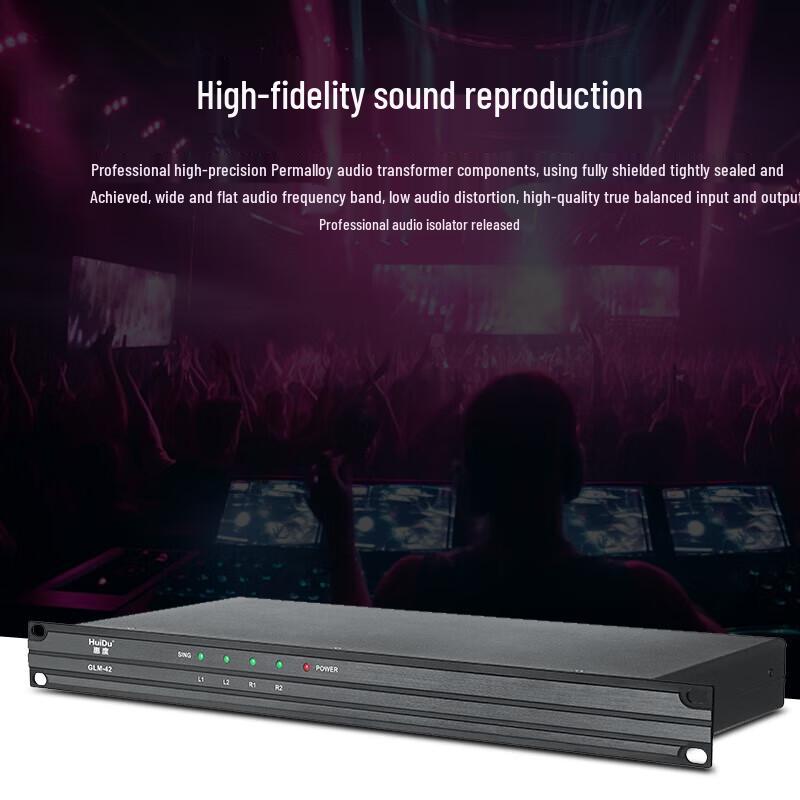 HuiDu GLM-42 Профессиональный аудиоизолятор (Китайская версия)