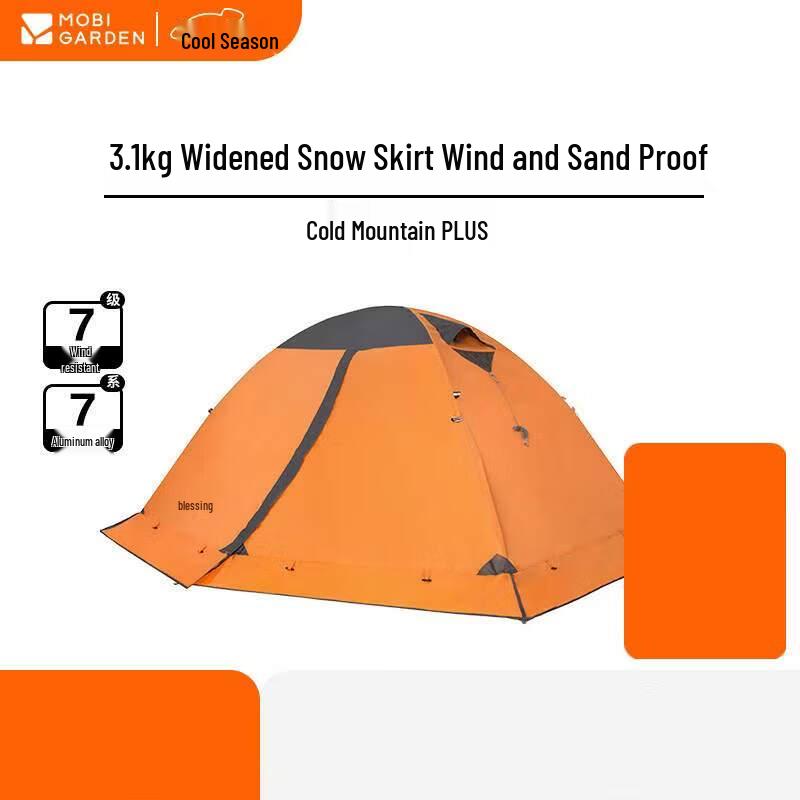 MOBIGARDEN Cold Mountain Camping Tent