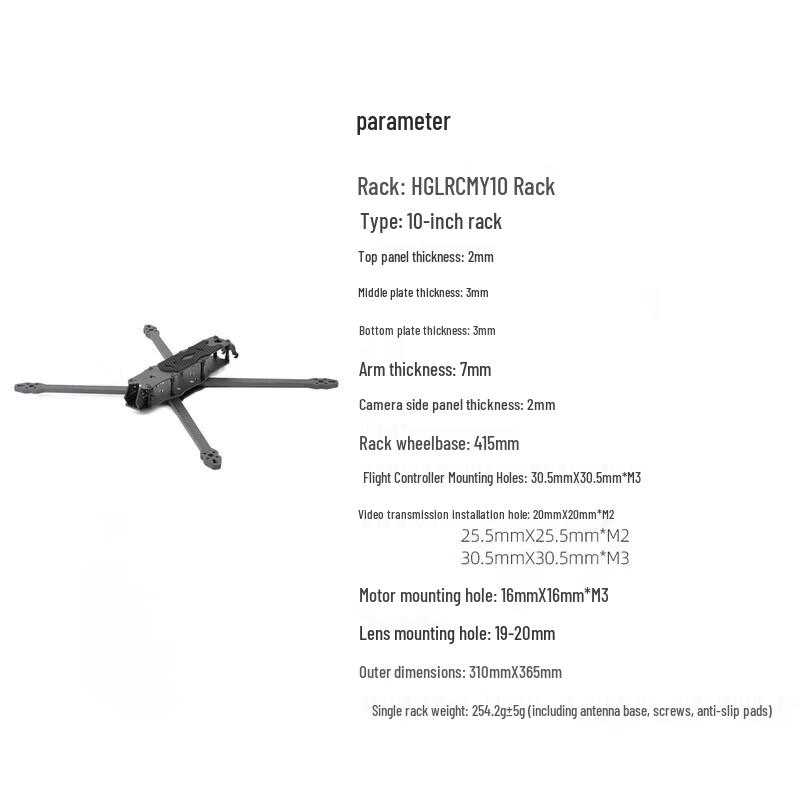 HGLRC MY10 10-inch FPV Drone Frame (CN version)