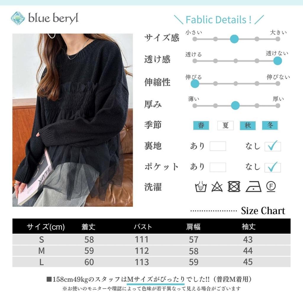 Тюль стыковочный трикотажный пуловер для длинного круглого свободного объемного туники талии повседневного свободного покроя женственного стройнящего аккуратного пышного женского, рукава, горловина, посадка,