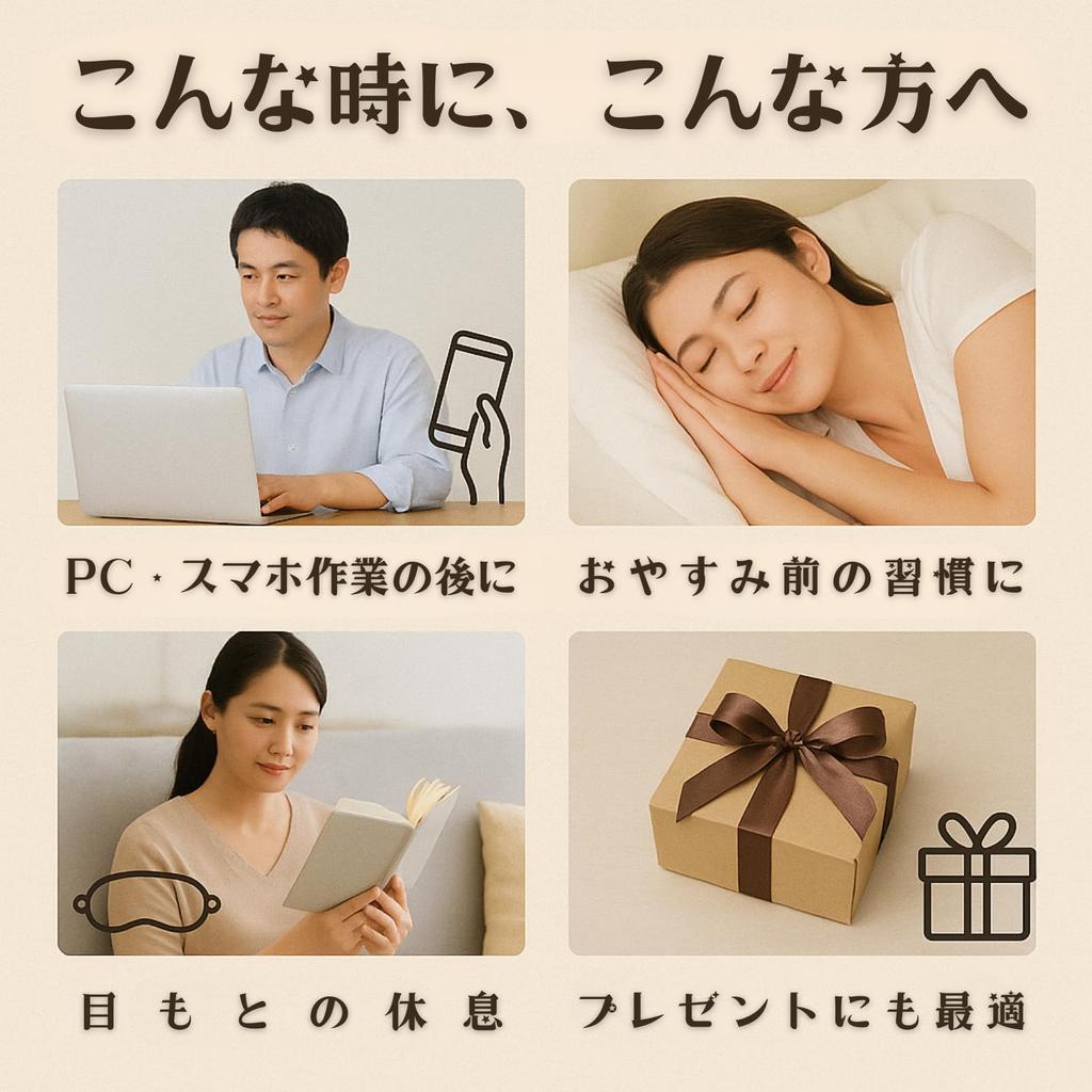 BRAVE WAKA Согревающие маски для глаз с бобами адзуки и натуральным паром для подушки, расслабления, многоразовые, 2 способа использования (Горячая холодная) (Матча Грин)