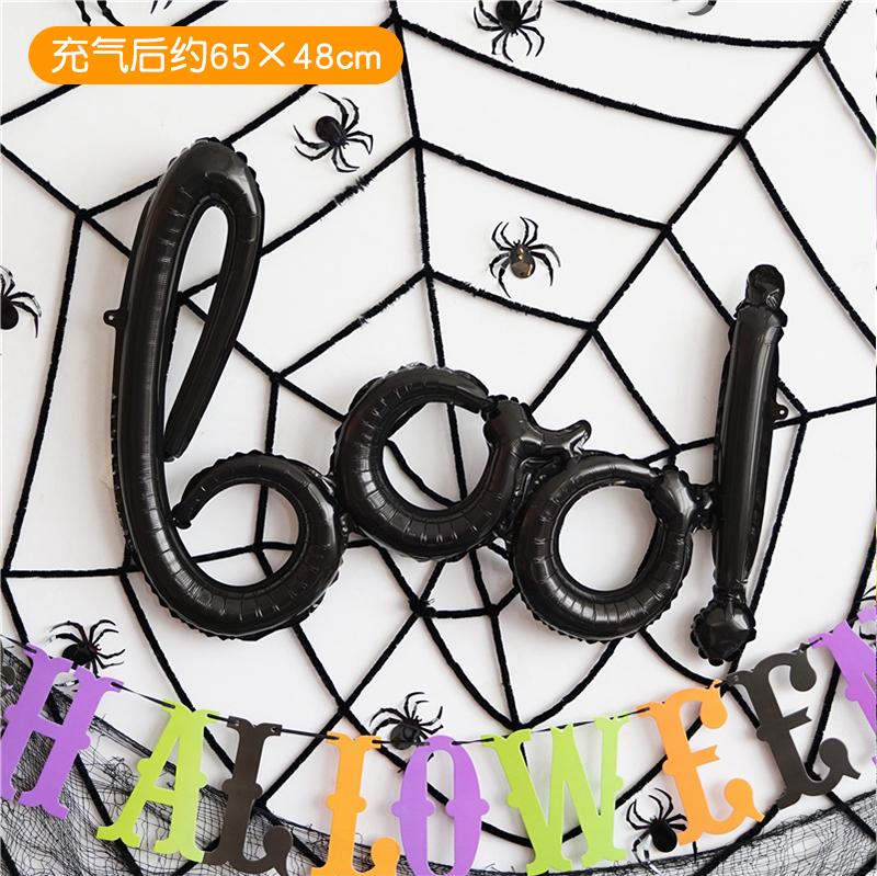 loween Aluminum Foil Balloons Ghost Skeleton Decorations for Nightclubs Kindergarten Bar KTV Parties Children's Decorations