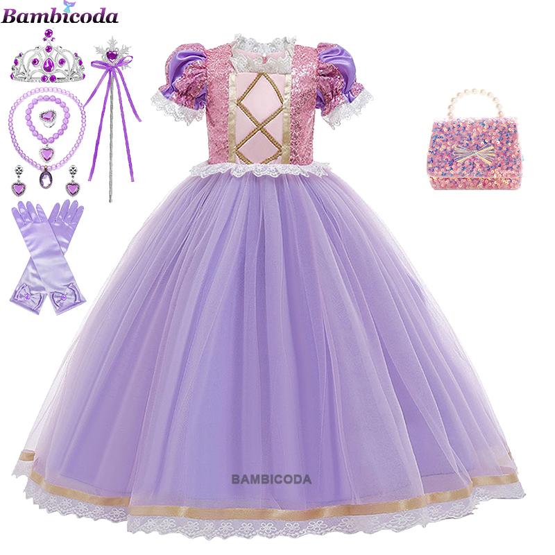 2023 Рапунцель Девочка Принцесса Платье Детский Карнавальный Костюм Фиолетовый Сетчатый Длинный Рукав Нарядная Одежда Хэллоуин Детская Юбка-Пачка