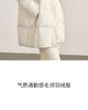 Medium to long lapel down jacket