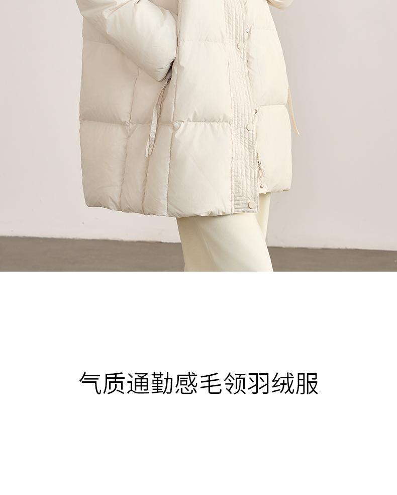 Medium to long lapel down jacket