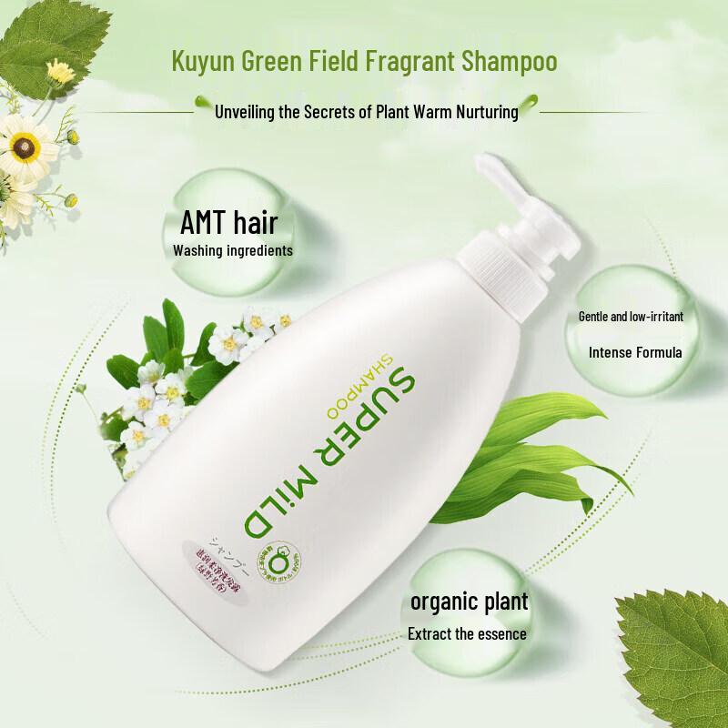 Shiseido Fressy Green Fresh Shampoo & Conditioner Set