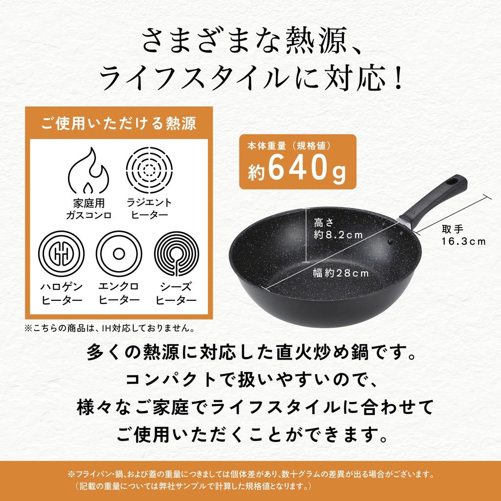 KAI KAI Легкая кастрюля с высокой теплоэффективностью Глубокая сковорода 28 см Только для газовой плиты Не содержит ПФОК и ПФОС KHS DW5641 Для жарки