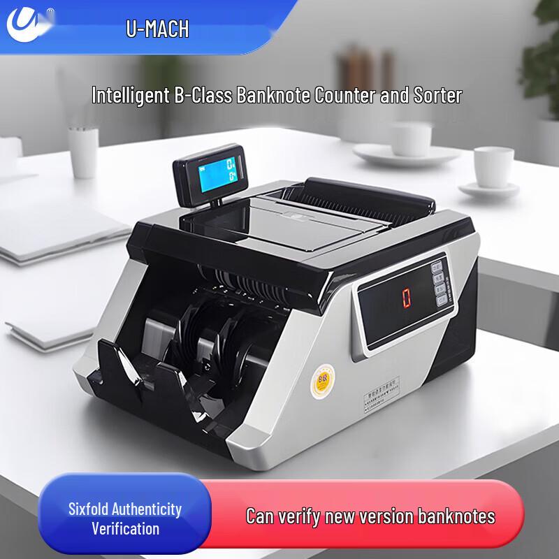 Youmash JBYD-U1908(В) Умный счетчик банкнот с детектором подделок, штекер CN (адаптер в комплекте)