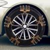 Совместимые цепи противоскольжения для шин Geely Bin Yue PRO 215/55R18 и 215/60R17