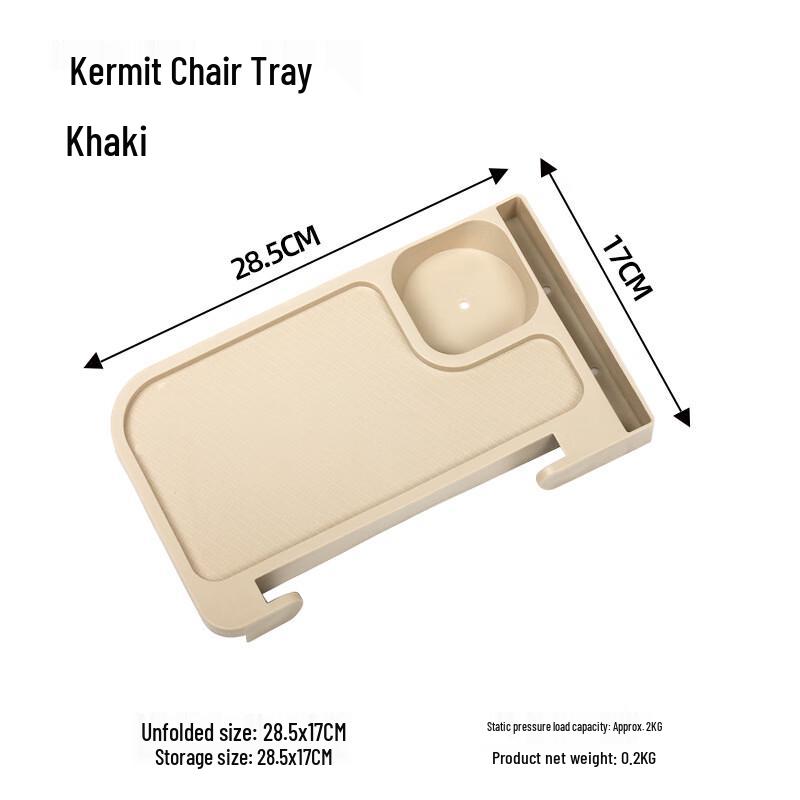 Складной стул для улицы с боковым столиком и подстаканником