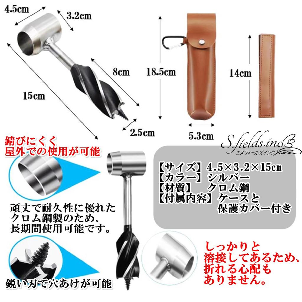 Короткое кольцо-скрутка Отверстие для руки для и На открытом воздухе S.fields.inc Бур, Бур, Дрель, Ручной, Выживание, Кемпинг,