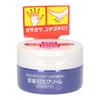 Shiseido Urea Cream Jar Soft and Smooth Cream N X 3 Set [Set Sale] 10% (100g) [Designated Quasi-drug]