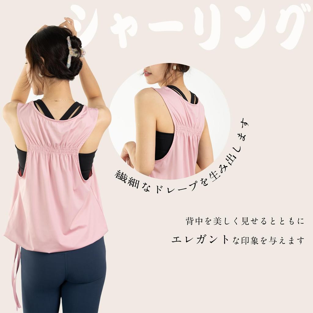 Yoga Tank Loose Cooling Long UV Cute [iito.seasons] Women's Wear, Back-Shaping Top, Fit, Shirt, Length, Sports, Loungewear, Fitness, Training,