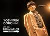Yoshikuni Dochin LIVE 2024 на фестивале «Billboard LIVE» в ОСАКЕ(AL+Blu-ray диск)