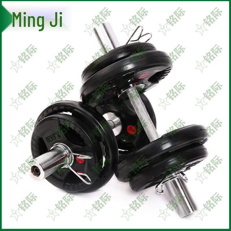 Mingji Rubber Coated Barbell & Dumbbell Weight Set