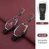 IUM3   Чехол для автомобильного ключа для Mercedes Benz A B C E Class GLS GLA GLK GLC CLS CLA AMG W204 W205 W212 Сумка Держатель для автомобильного ключа Защитный чехол для пульта