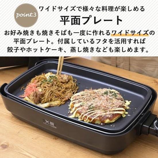 Yamazen Smoke-Free Plate Yakiniku Grill XGRILL TRIPLE Suitable Singles Couples Quickly Deliciously Grills 3 Plates (Yakiniku Takoyaki Flat) Smoke 65