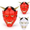 Lanling King Mask Party Art Cosplay Latex Masks Halloween Props Facepiece