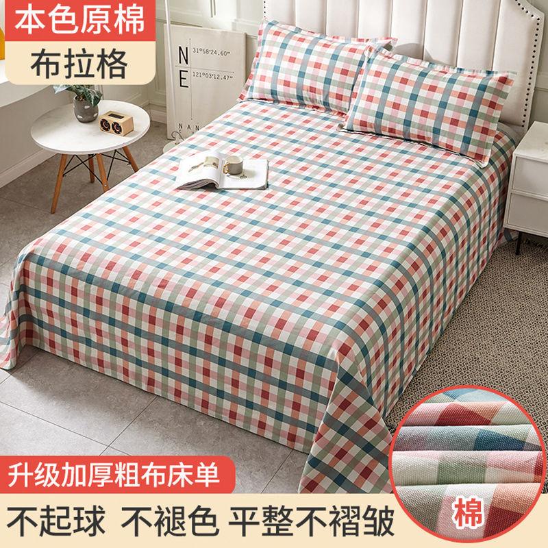 Простыни из хлопка и льна Four Seasons King Queen Size Постельное белье с цветочным принтом Простыня для взрослых Бытовой матрас Чехол от пыли