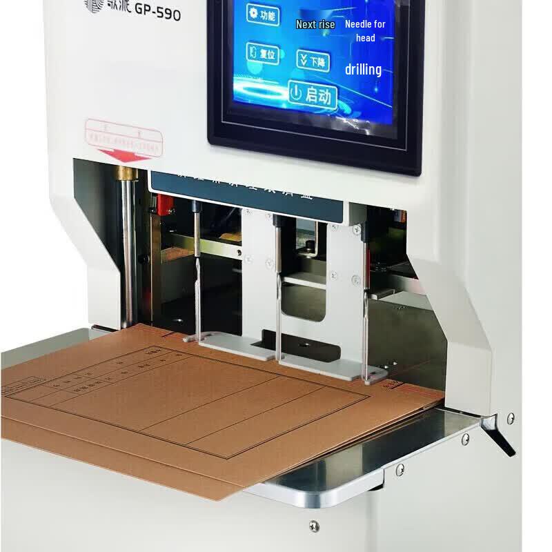 GP-590 Automatic Three-Hole Binding Machine CN plug (adapter included)
