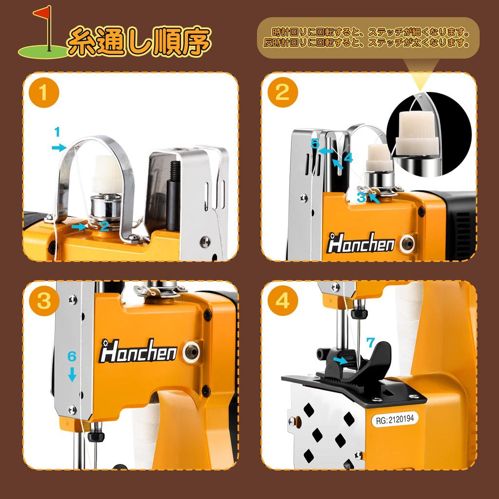 Hanchen Portable Bag Sewing Machine Bag Opening Automatic Dividing Line 3kg Lightweight and Convenient Woven Jute Craft Paper Bags Commercial Use 110V