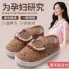 Послеродовые туфли весна и осень сумки и тапочки мягкая подошва, нескользящие, удобные и дышащие 9 октября беременные женщины бантики дома
