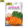 Lobo Satay Marinade Mix, No Colourings and Preservatives Added / Makes 2-3 Servings, 35 G