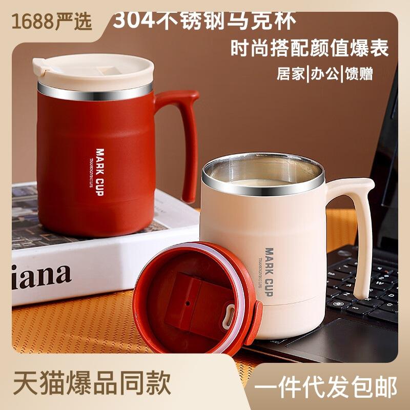 304 Stainless Steel Mug with Lid and Spoon Office Water Cup High Aesthetic Coffee Cup, Breakfast Cup Water Bottles