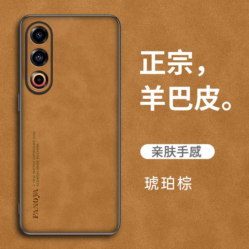 Подходит для Meizu 21Pro Чехол для мобильного телефона Sheep Bapi Meizu 20 полностью закрывающий матовый Meizu 18Pro противоударный защитный чехол