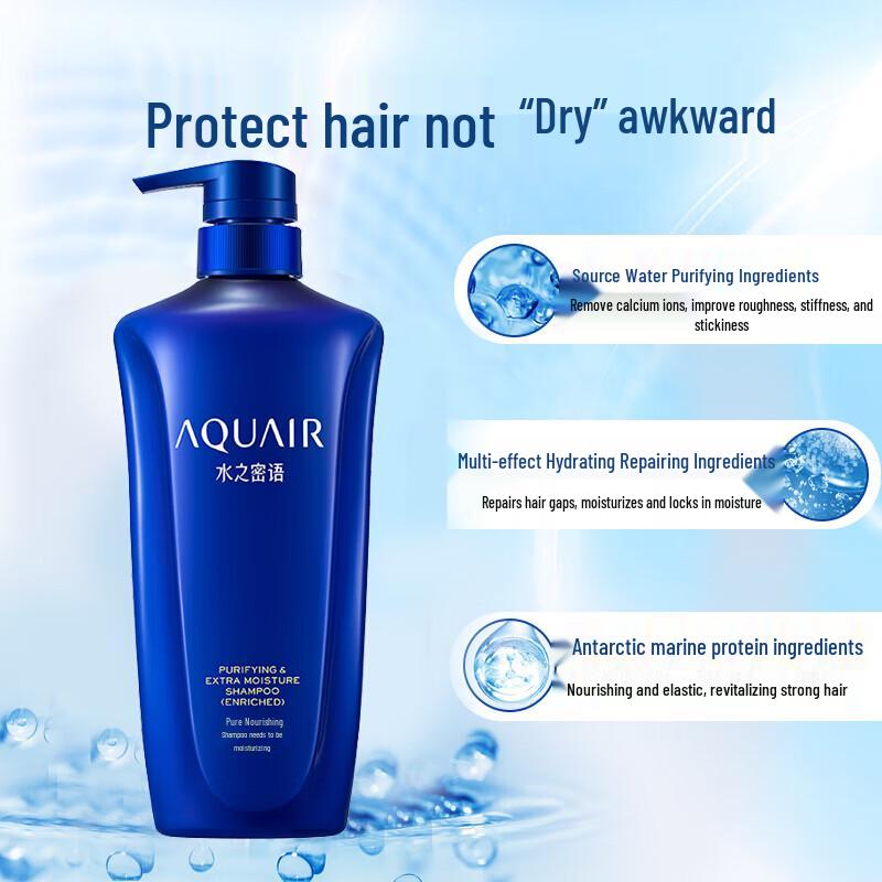 AQUAIR Purifying & Moisturizing Deep Care Shampoo (Extra Rich)